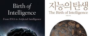 book-banner