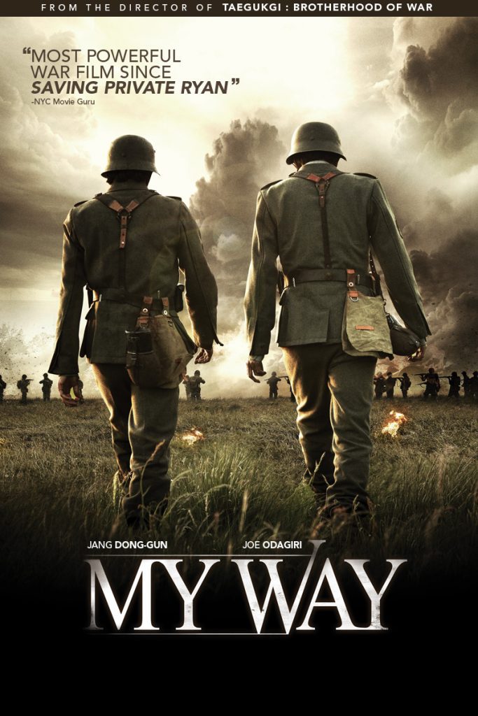 Poster for My Way with sepia-toned soldiers walking side-by-side
