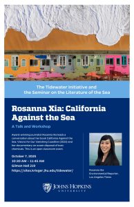 Rosanna Xia Flyer